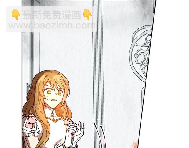 🍸公爵的契约未婚妻 第116话 一定要逃出去！ 第6页