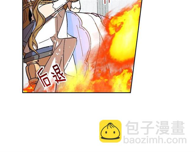 🍸公爵的契约未婚妻 第116话 一定要逃出去！ 第7页