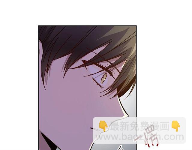 🍸公爵的契约未婚妻 第118话 不想再隐瞒😔 第16页