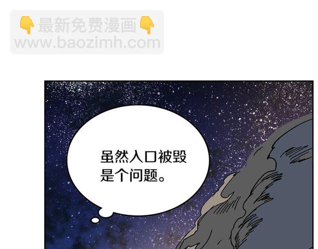 🍸公爵的契约未婚妻 第118话 不想再隐瞒😔 第22页