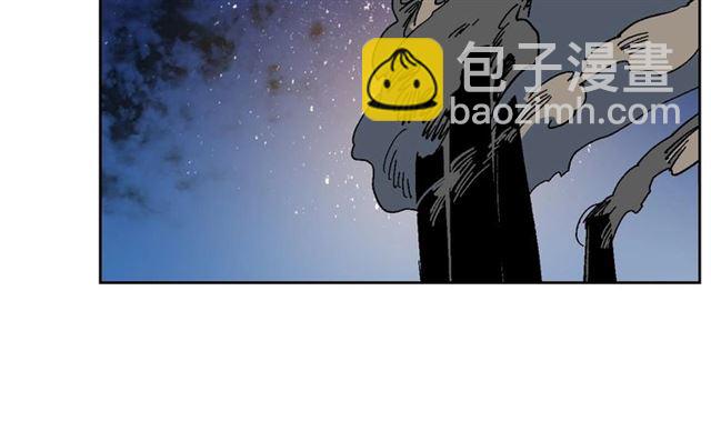 🍸公爵的契约未婚妻 第118话 不想再隐瞒😔 第23页