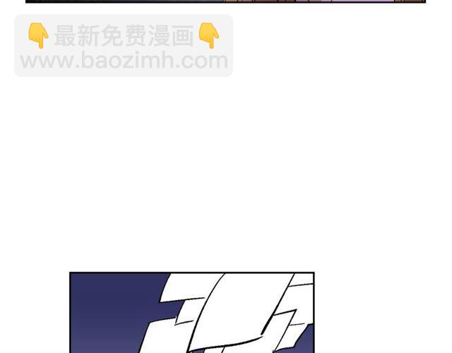 🍸公爵的契约未婚妻 第118话 不想再隐瞒😔 第30页