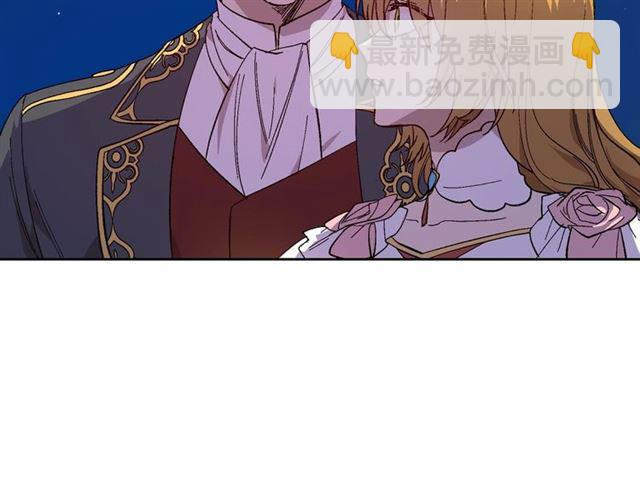 🍸公爵的契约未婚妻 第118话 不想再隐瞒😔 第35页