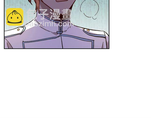 🍸公爵的契约未婚妻 第118话 不想再隐瞒😔 第41页