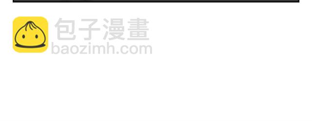 🍸公爵的契约未婚妻 第118话 不想再隐瞒😔 第43页