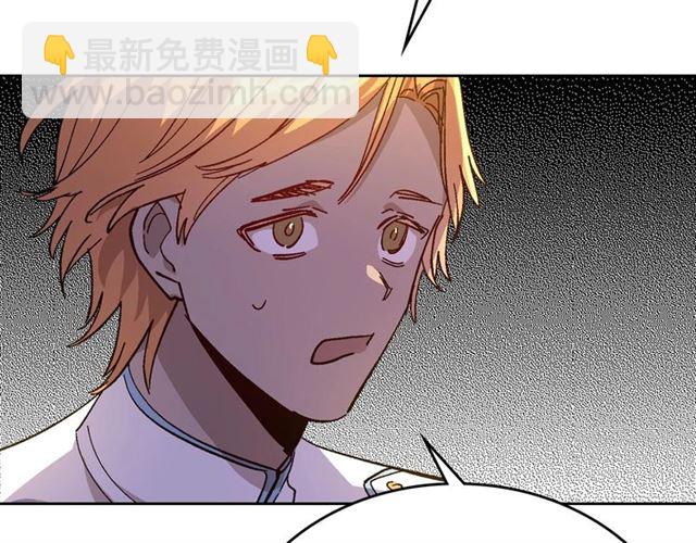🍸公爵的契约未婚妻 第118话 不想再隐瞒😔 第45页