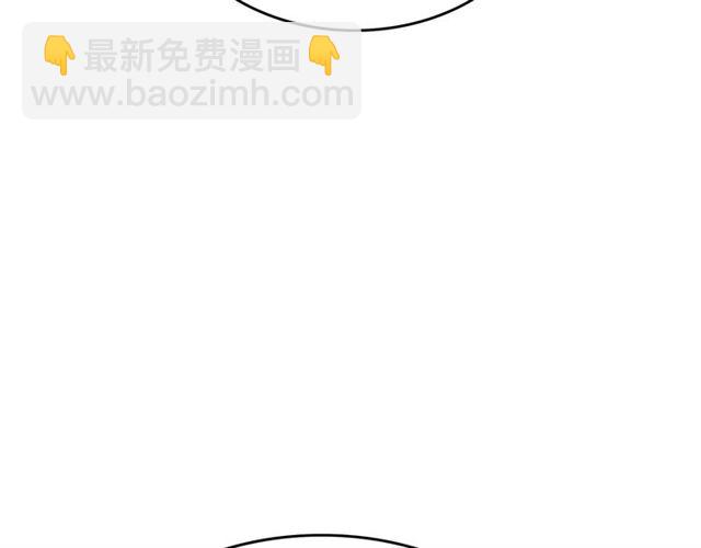 🍸公爵的契约未婚妻 第118话 不想再隐瞒😔 第47页