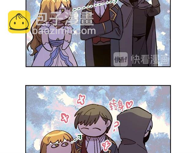 🍸公爵的契约未婚妻 第118话 不想再隐瞒😔 第49页
