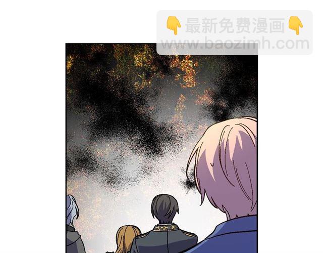 🍸公爵的契约未婚妻 第118话 不想再隐瞒😔 第9页