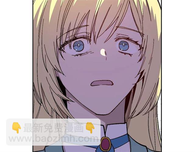 🍸公爵的契约未婚妻 第120话 承认吧，你吃醋了~ 第10页