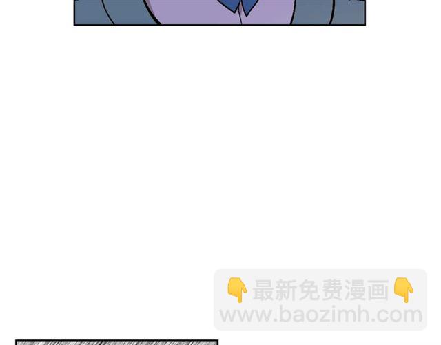 🍸公爵的契约未婚妻 第120话 承认吧，你吃醋了~ 第11页
