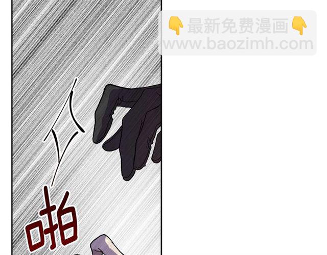 🍸公爵的契约未婚妻 第120话 承认吧，你吃醋了~ 第12页