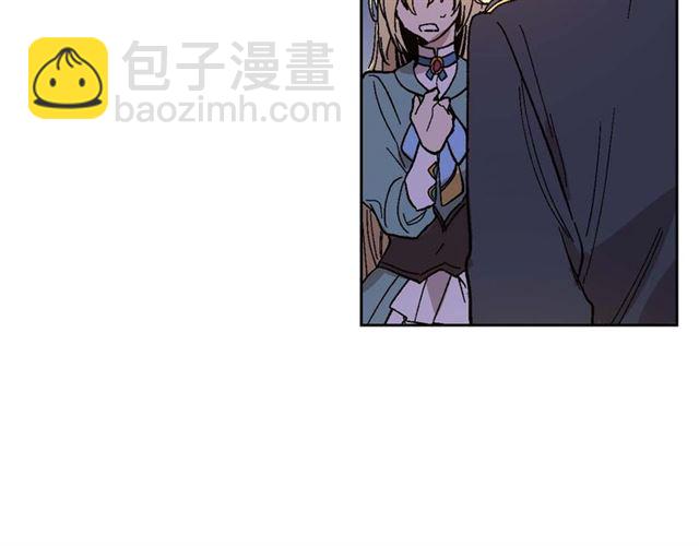 🍸公爵的契约未婚妻 第120话 承认吧，你吃醋了~ 第14页