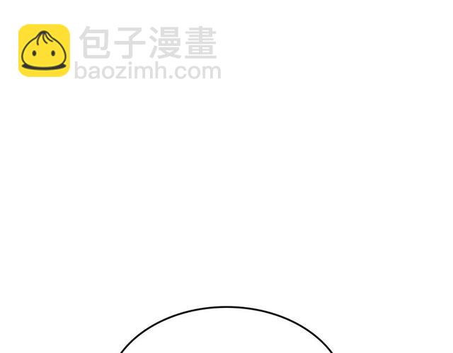 🍸公爵的契约未婚妻 第120话 承认吧，你吃醋了~ 第21页
