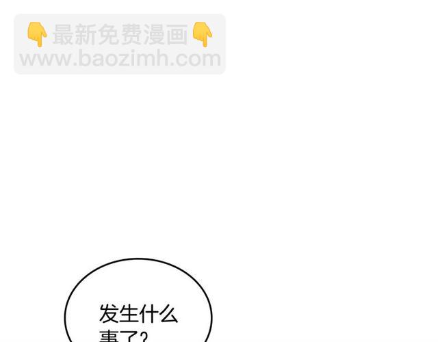🍸公爵的契约未婚妻 第120话 承认吧，你吃醋了~ 第24页
