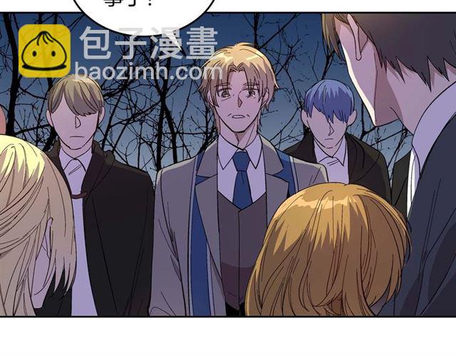 🍸公爵的契约未婚妻 第120话 承认吧，你吃醋了~ 第25页