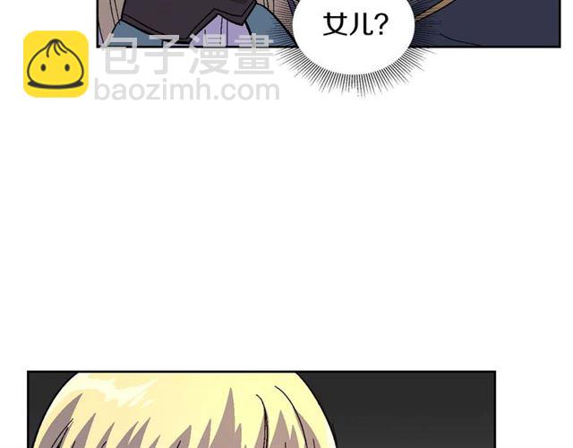 🍸公爵的契约未婚妻 第120话 承认吧，你吃醋了~ 第28页