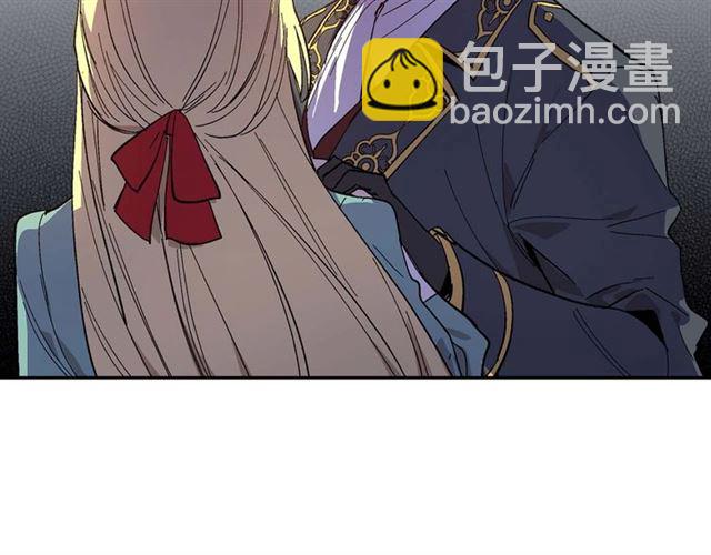 🍸公爵的契约未婚妻 第120话 承认吧，你吃醋了~ 第3页