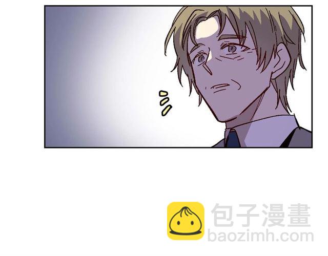 🍸公爵的契约未婚妻 第120话 承认吧，你吃醋了~ 第30页