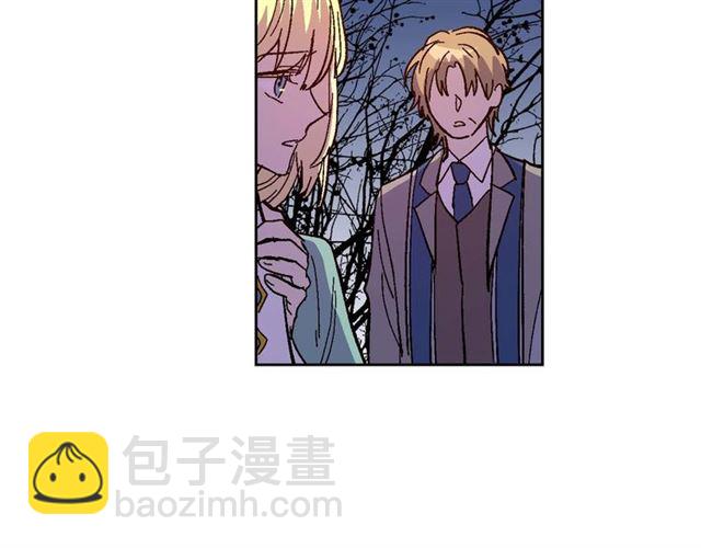 🍸公爵的契约未婚妻 第120话 承认吧，你吃醋了~ 第32页