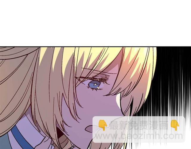 🍸公爵的契约未婚妻 第120话 承认吧，你吃醋了~ 第33页