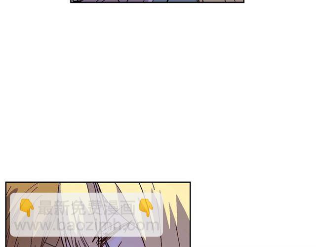 🍸公爵的契约未婚妻 第120话 承认吧，你吃醋了~ 第44页