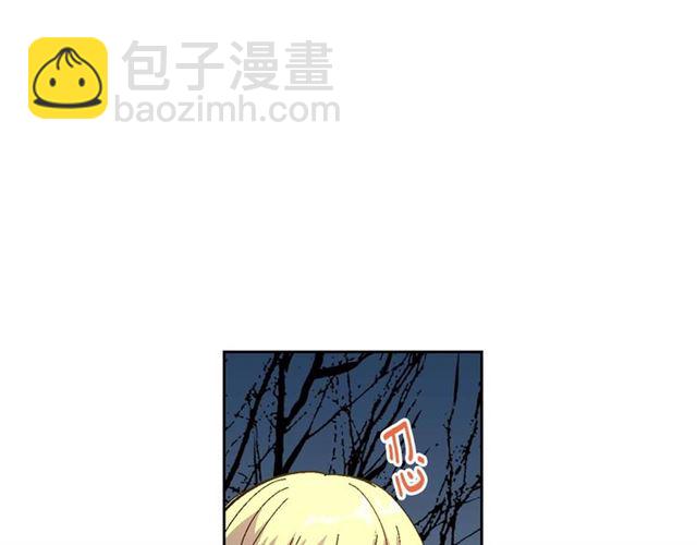 🍸公爵的契约未婚妻 第120话 承认吧，你吃醋了~ 第48页