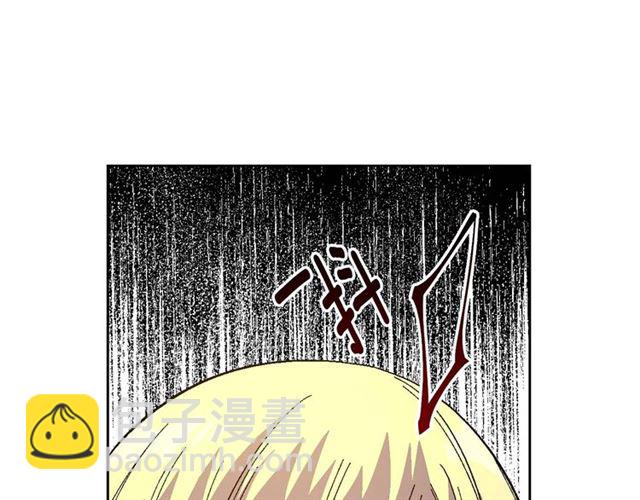 🍸公爵的契约未婚妻 第120话 承认吧，你吃醋了~ 第9页