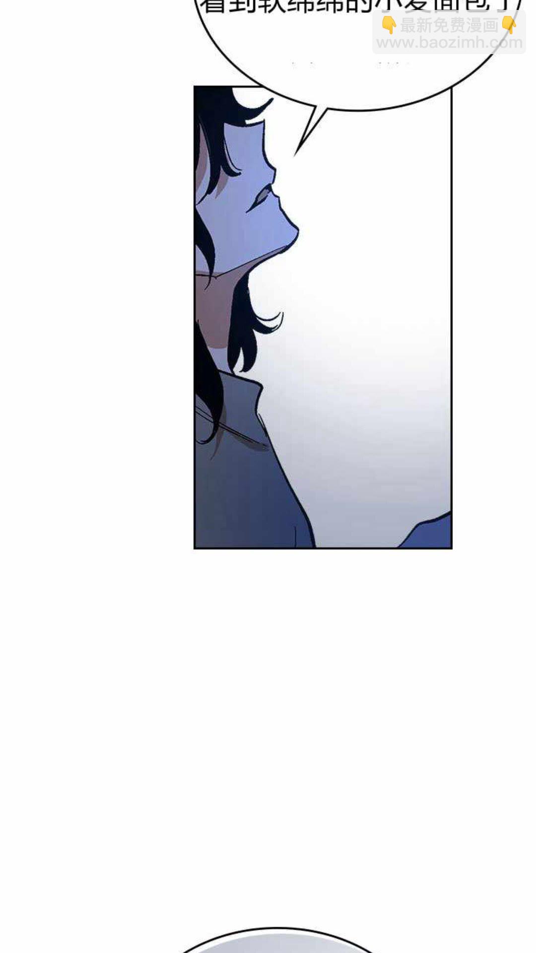 🍸公爵的契约未婚妻 第122话 我做恶梦了 第44页