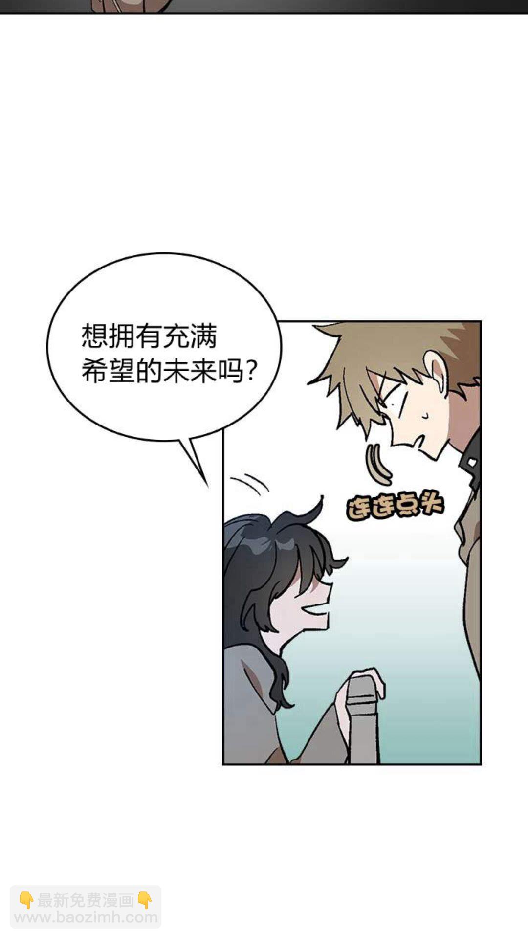🍸公爵的契约未婚妻 第123话 付出代价 第23页