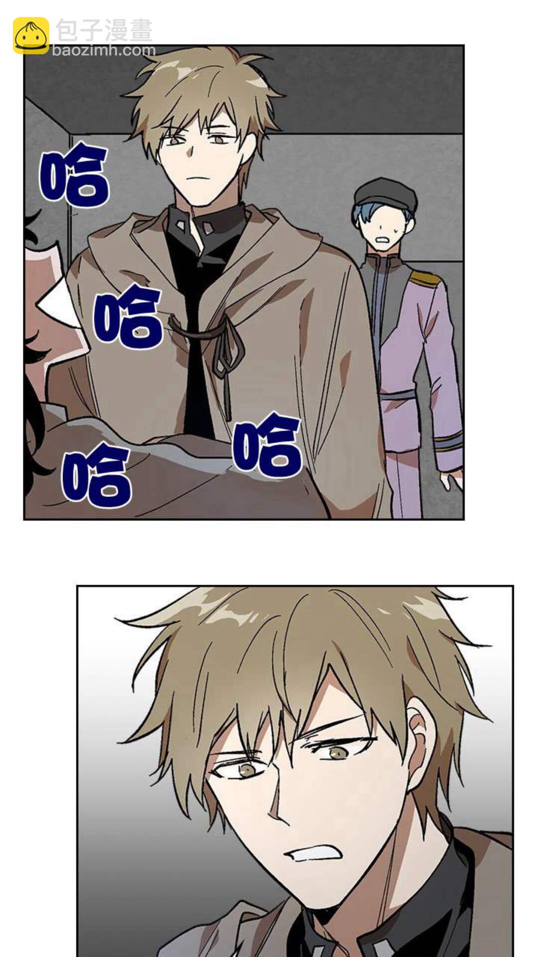🍸公爵的契约未婚妻 第123话 付出代价 第31页