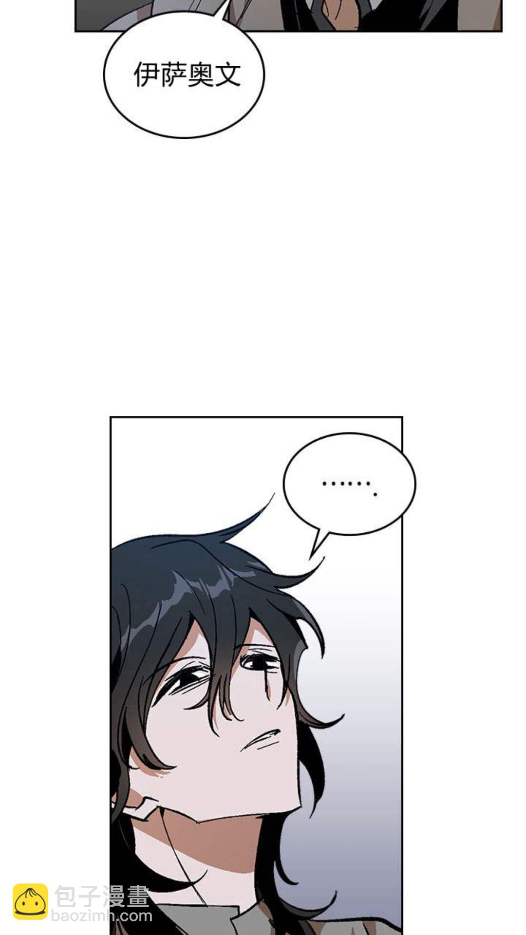 🍸公爵的契约未婚妻 第123话 付出代价 第32页