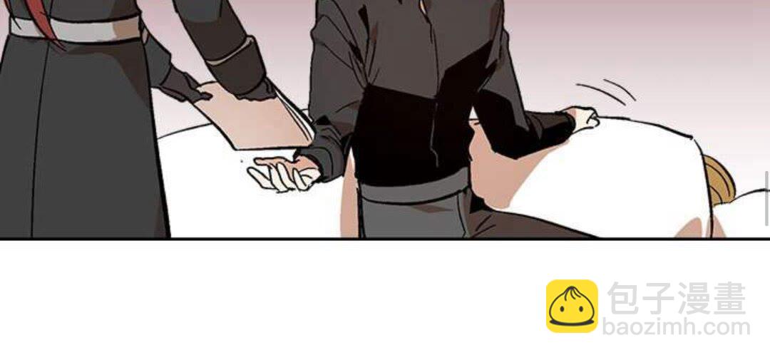 🍸公爵的契约未婚妻 第123话 付出代价 第38页