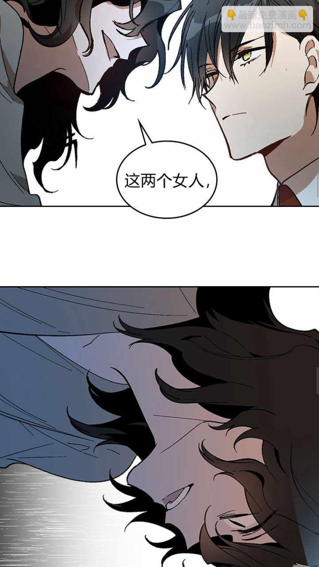🍸公爵的契约未婚妻 第125话 三个骑士 第12页