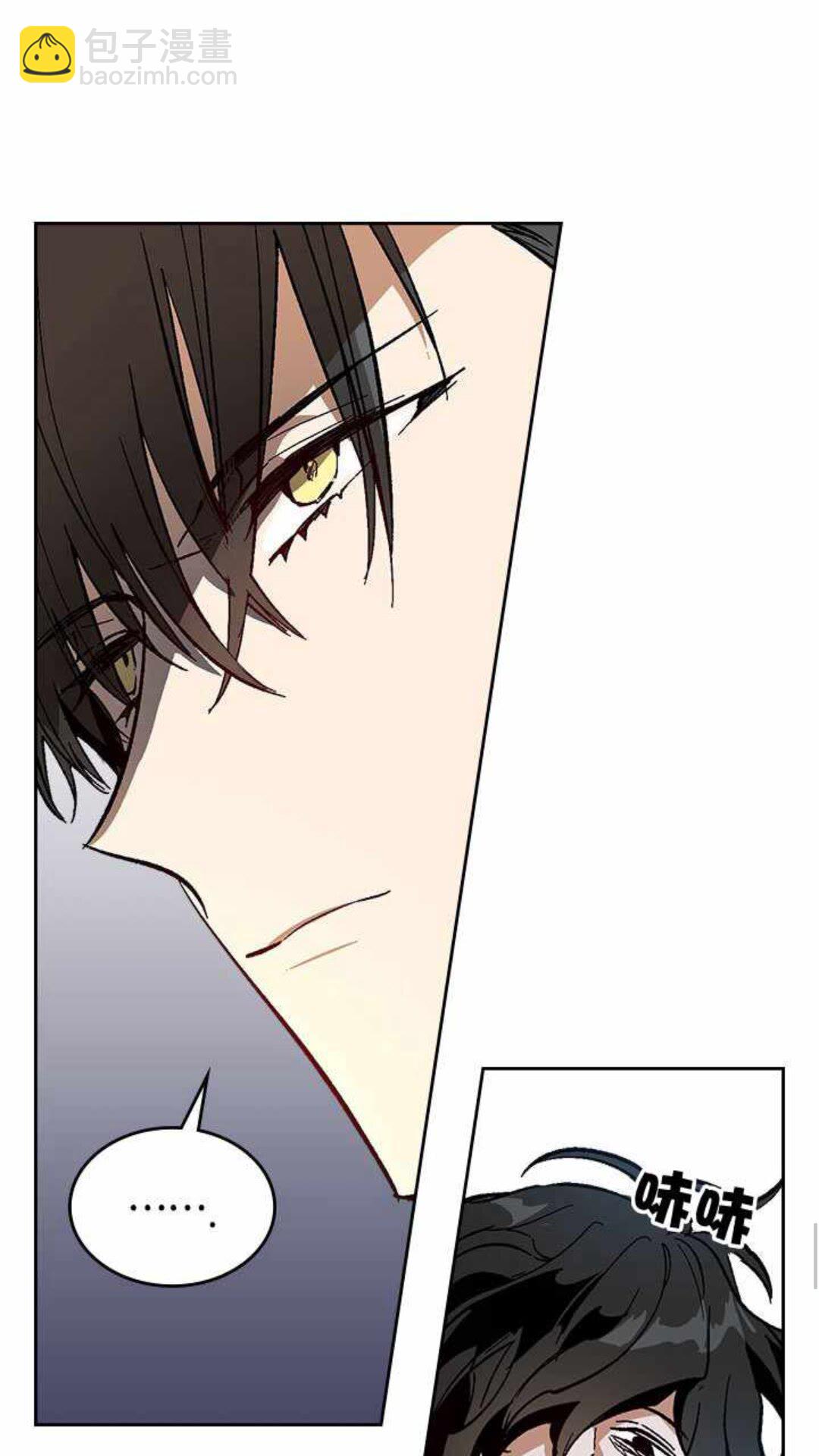 🍸公爵的契约未婚妻 第125话 三个骑士 第14页