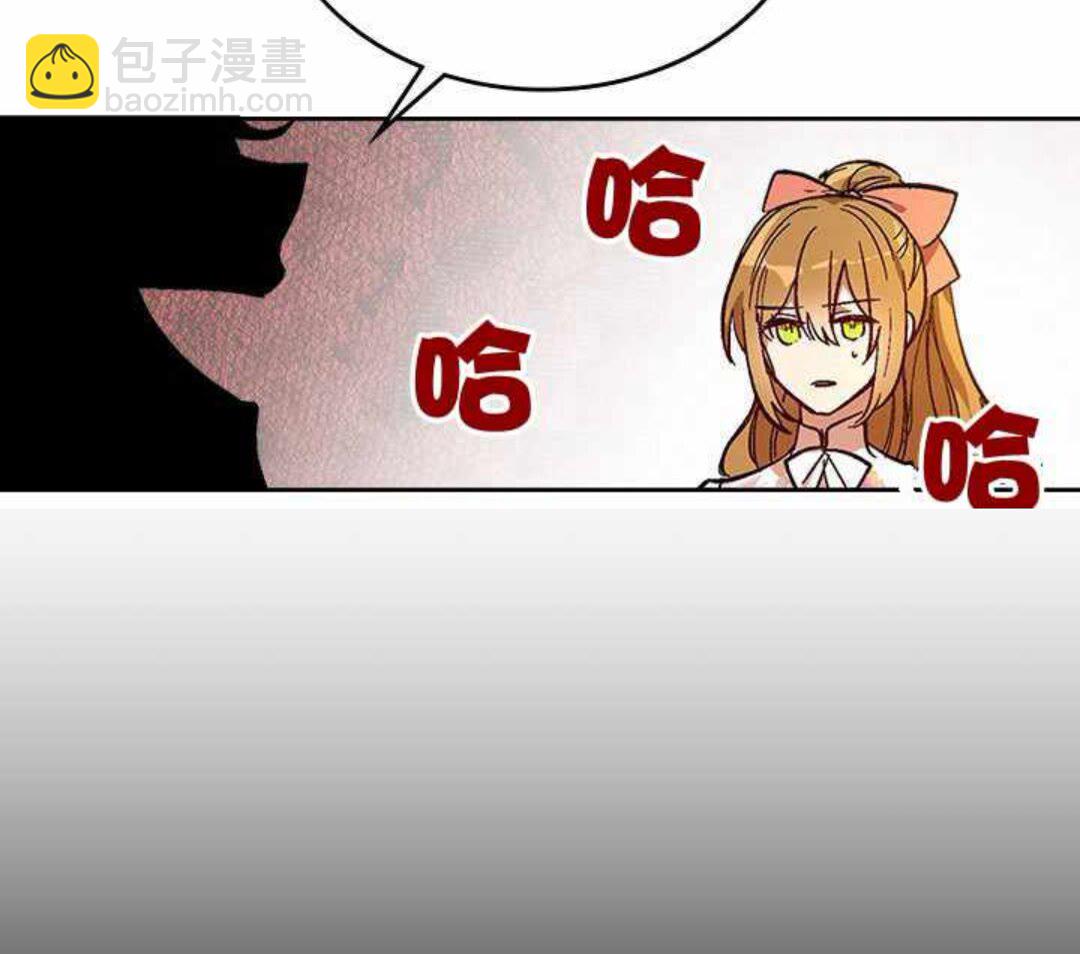 🍸公爵的契约未婚妻 第125话 三个骑士 第25页