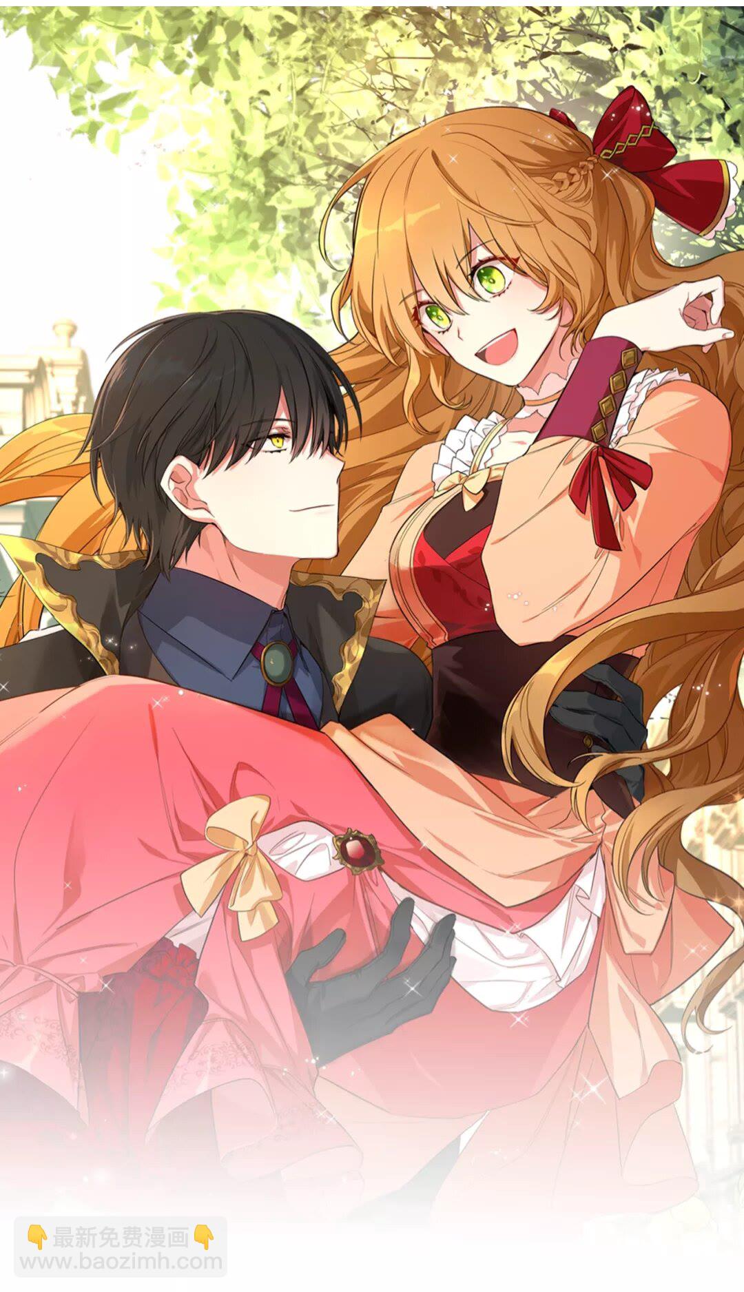 🍸公爵的契约未婚妻 第125话 三个骑士 第27页