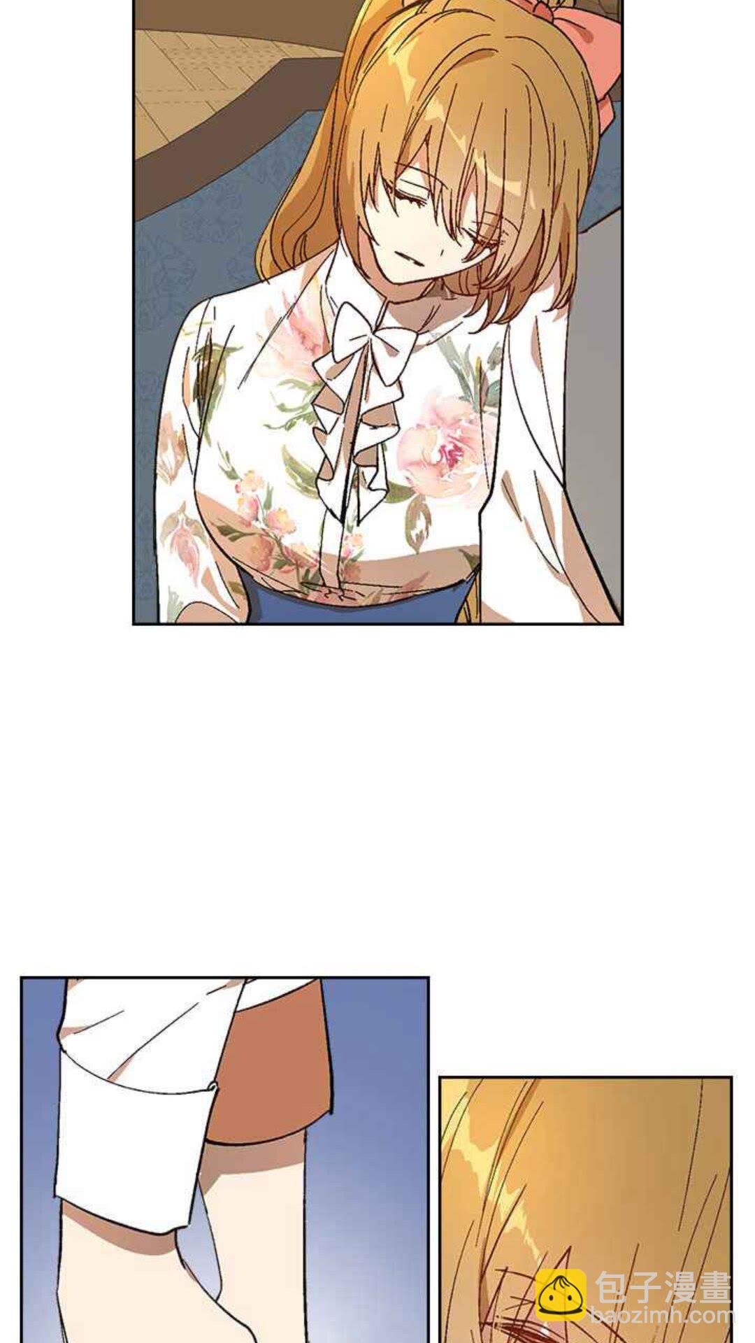 🍸公爵的契约未婚妻 第127话 带你去散散心？ 第10页