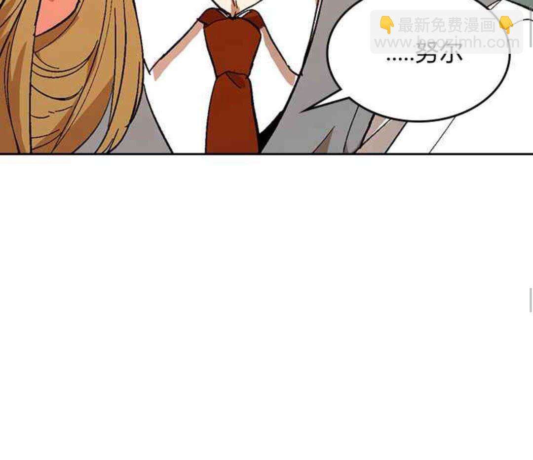🍸公爵的契约未婚妻 第127话 带你去散散心？ 第13页