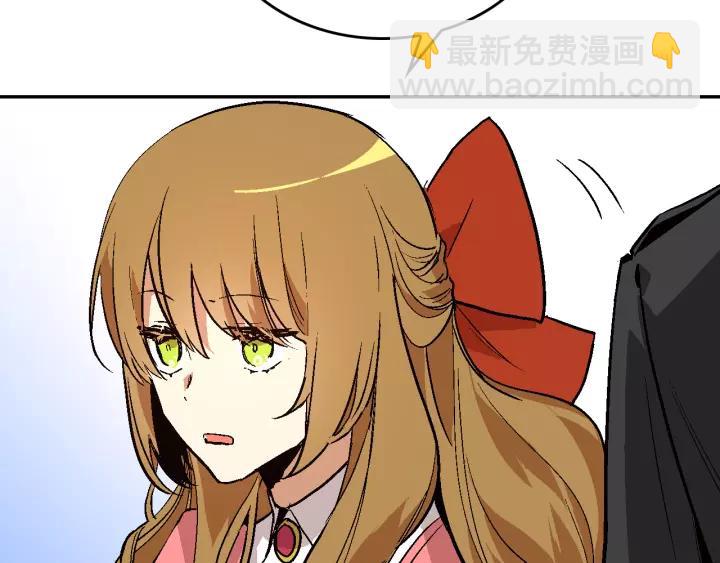 🍸公爵的契约未婚妻 第13话 未婚妻大变装 第17页