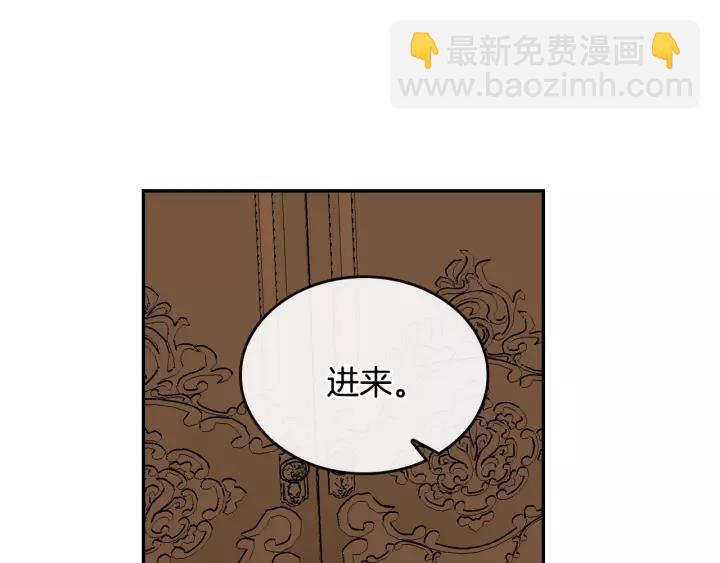 🍸公爵的契约未婚妻 第13话 未婚妻大变装 第21页
