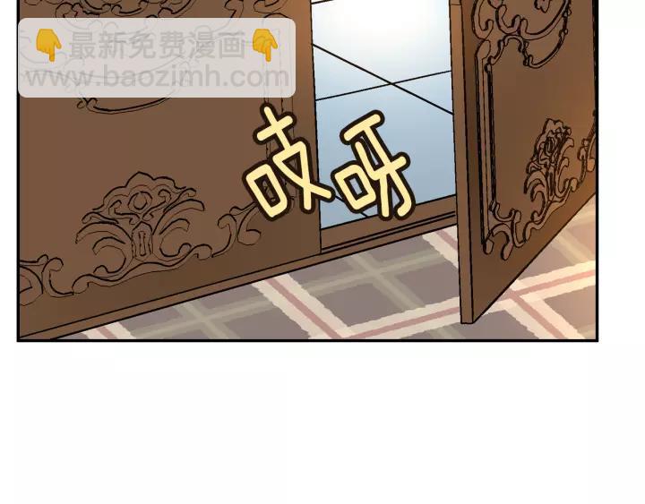 🍸公爵的契约未婚妻 第13话 未婚妻大变装 第23页