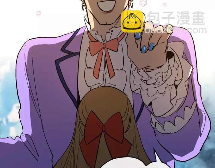 🍸公爵的契约未婚妻 第13话 未婚妻大变装 第28页