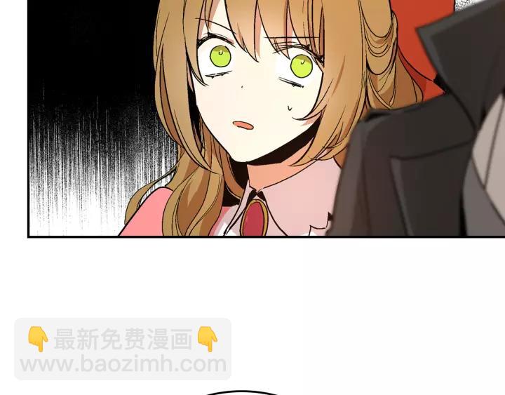 🍸公爵的契约未婚妻 第13话 未婚妻大变装 第31页