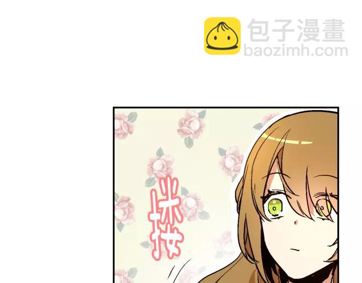🍸公爵的契约未婚妻 第13话 未婚妻大变装 第35页