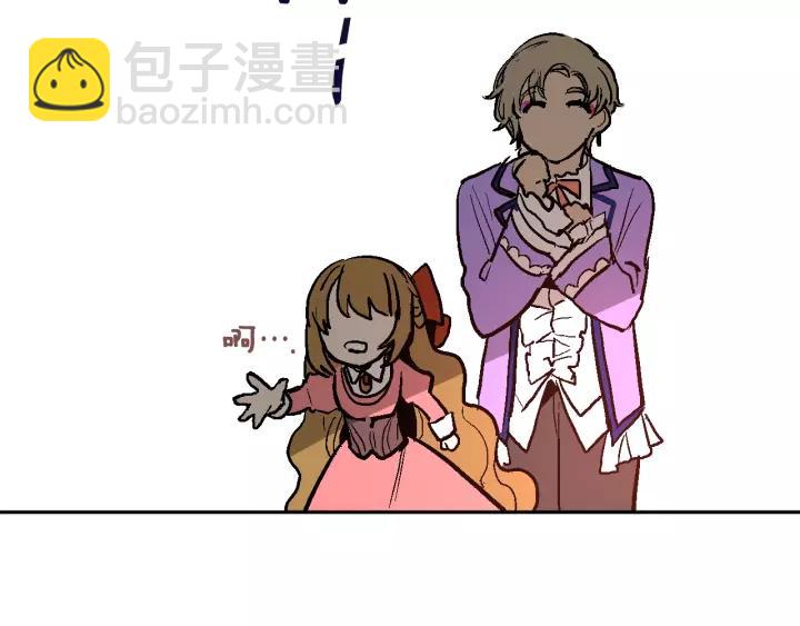 🍸公爵的契约未婚妻 第13话 未婚妻大变装 第47页