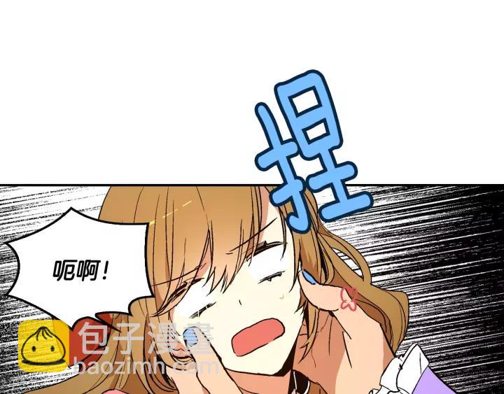 🍸公爵的契约未婚妻 第13话 未婚妻大变装 第48页