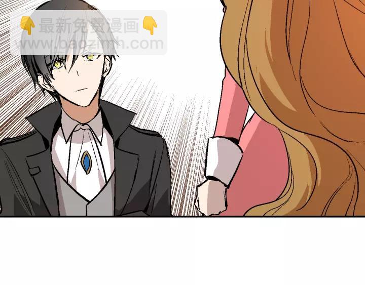 🍸公爵的契约未婚妻 第13话 未婚妻大变装 第6页