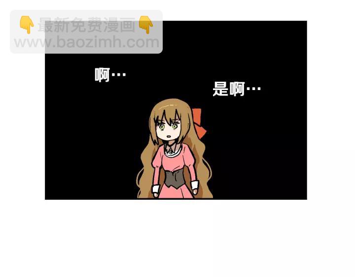 🍸公爵的契约未婚妻 第13话 未婚妻大变装 第9页