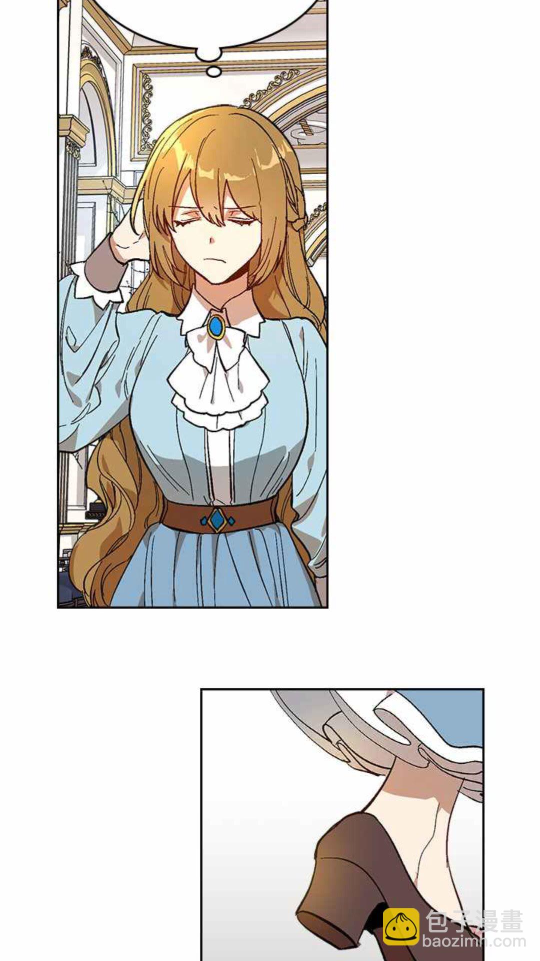 🍸公爵的契约未婚妻 第129话 公爵劈腿了？ 第3页